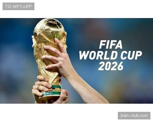 2026世界杯名额分配怎么算 2026世界杯名额分配怎么算